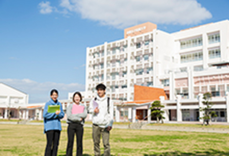 沖縄女子短期大学の風景