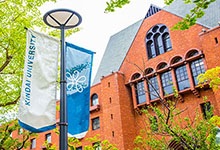 京都薬科大学の2027年度偏差値・入試難易度【スタディサプリ 進路】