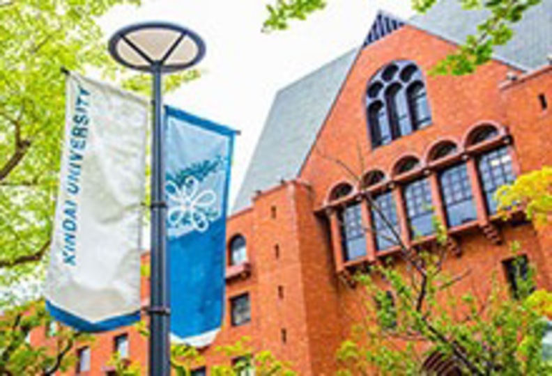 近畿大学の風景