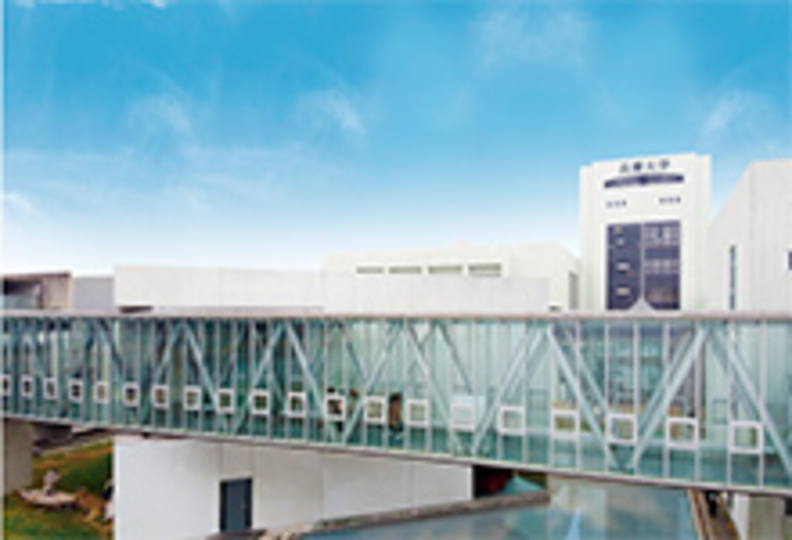 兵庫大学の風景