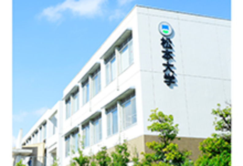 松本大学の風景
