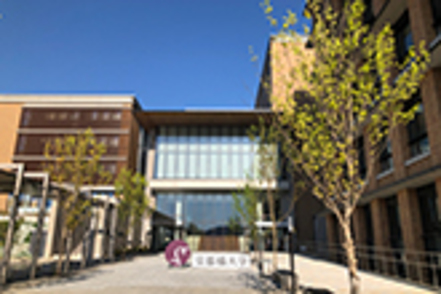 京都橘大学（通信教育課程） 10学部を持つ総合大学だから実現できるクロスオーバー教育によって、他学部専門領域の科目も受講できます。