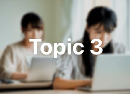 慶應義塾大学の特長３