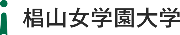 椙山女学園大学