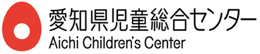 愛知県児童総合センター