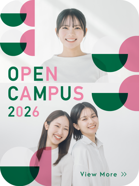 OPEN CAMPUS 2026