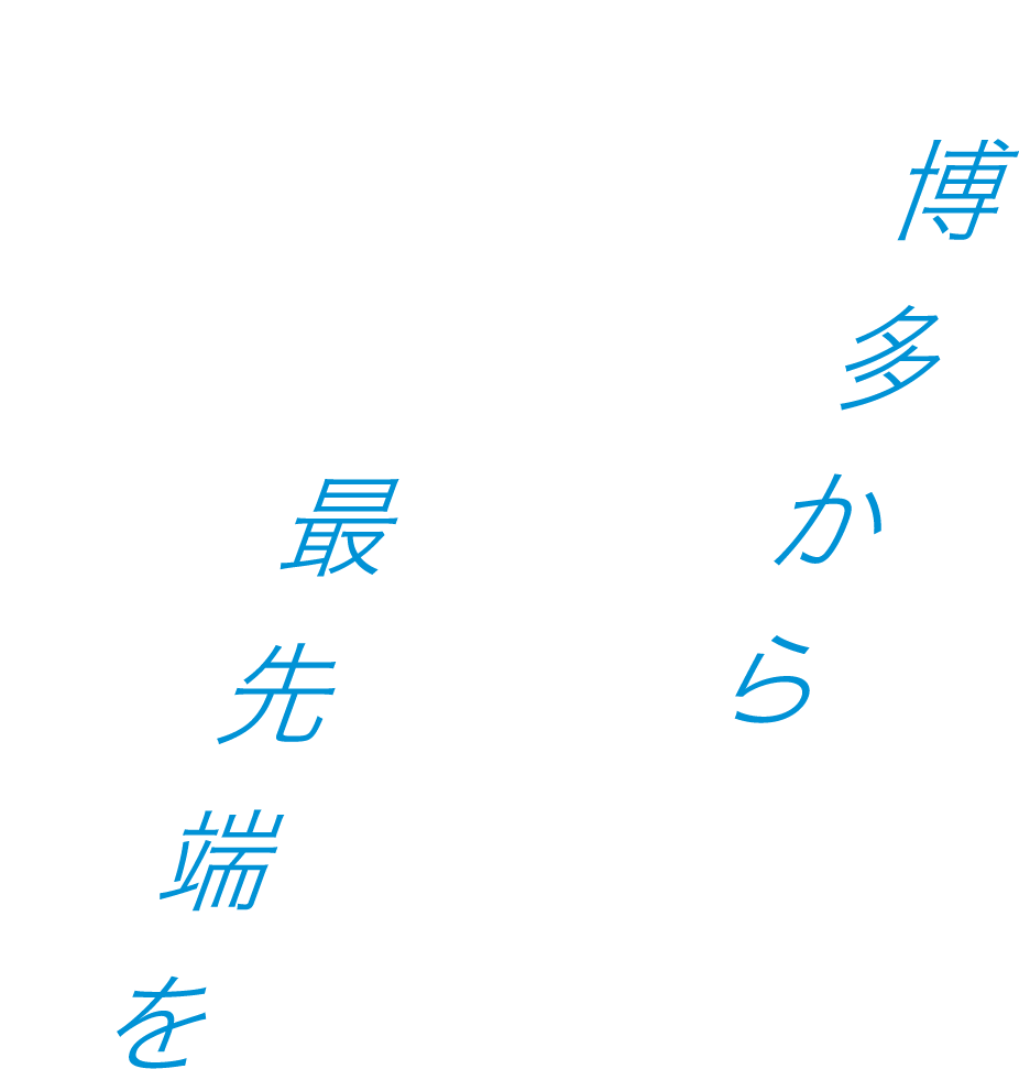 いつも近くにいた憧れ、お手本。