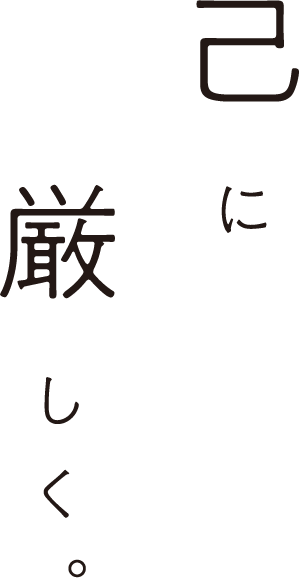 最初と最後。