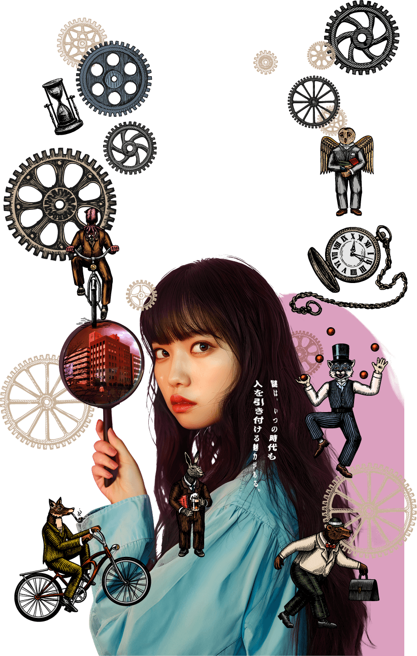 謎はいつの時代も人を引き付ける魅力がある。