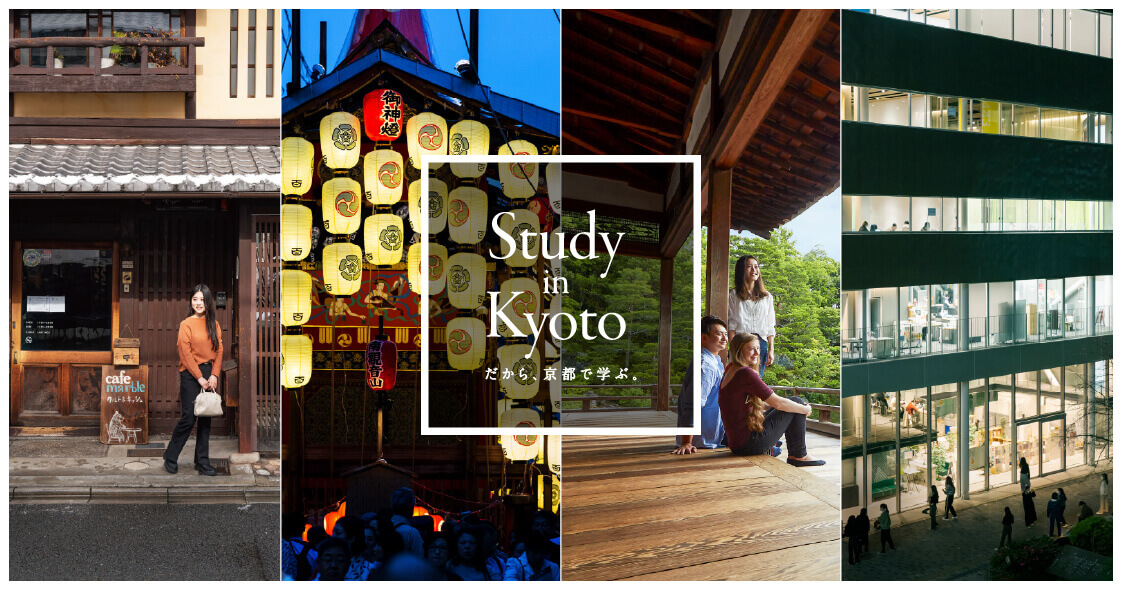 Study in Kyoto