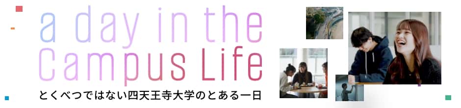 a day in the Campus Life