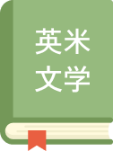 英米文学