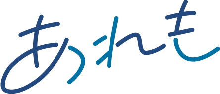 あれも