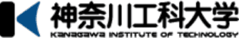 神奈川工科大学