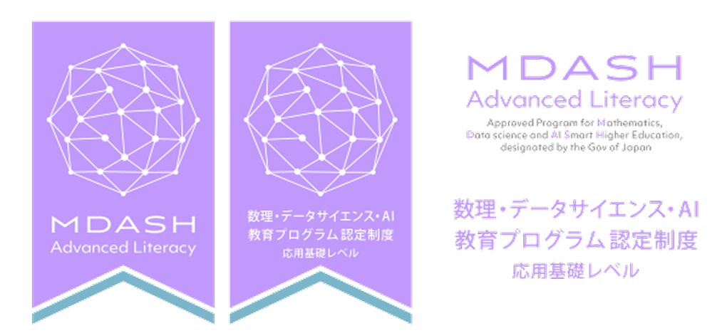 MDASH Advanced Literacy