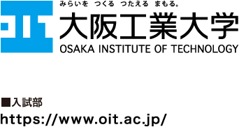 大阪工業大学／OSAKAINSTITUTEOFTECHNOLOGY／入試部https://www/oit.ac.jp/