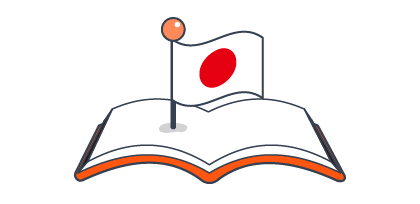人文学部日本語日本文化学科