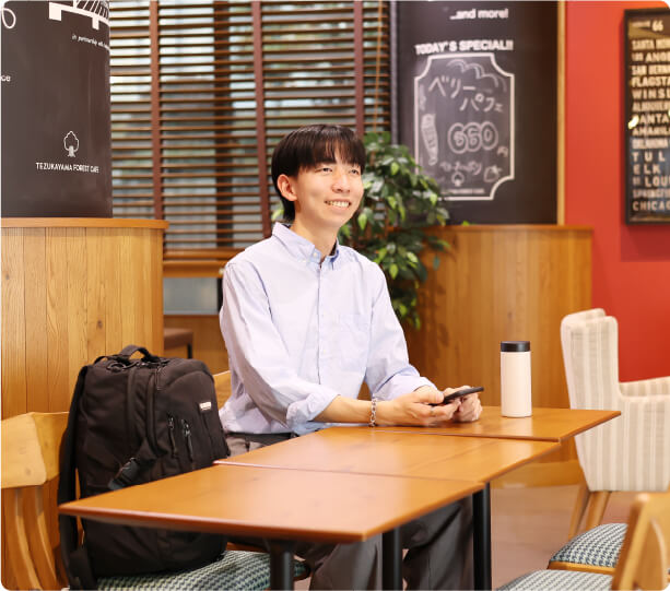 大学