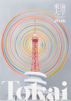 資料請求（会員サイトから請求）