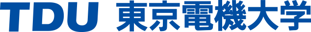 東京電機大学