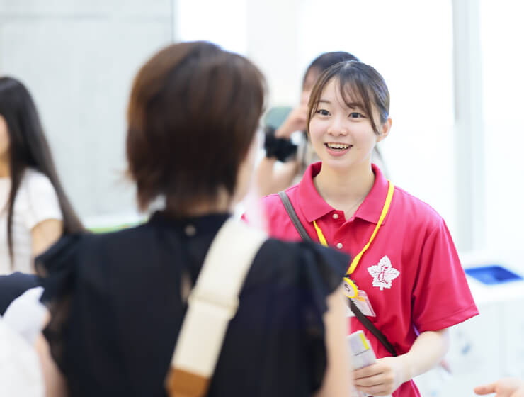 東洋英和女学院大学