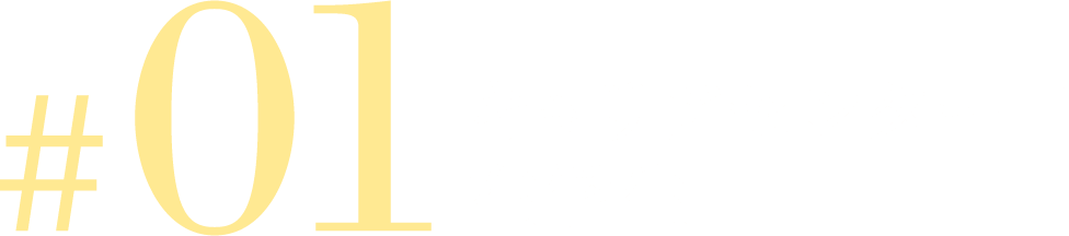 #01 キャリアセンター×在学生