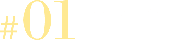 #01 キャリアセンター×在学生