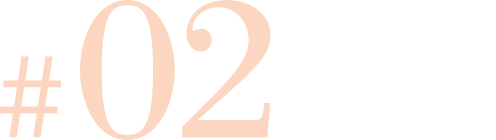 #02 ゼミ教員×卒業生