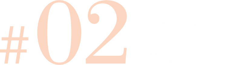 #02 ゼミ教員×卒業生