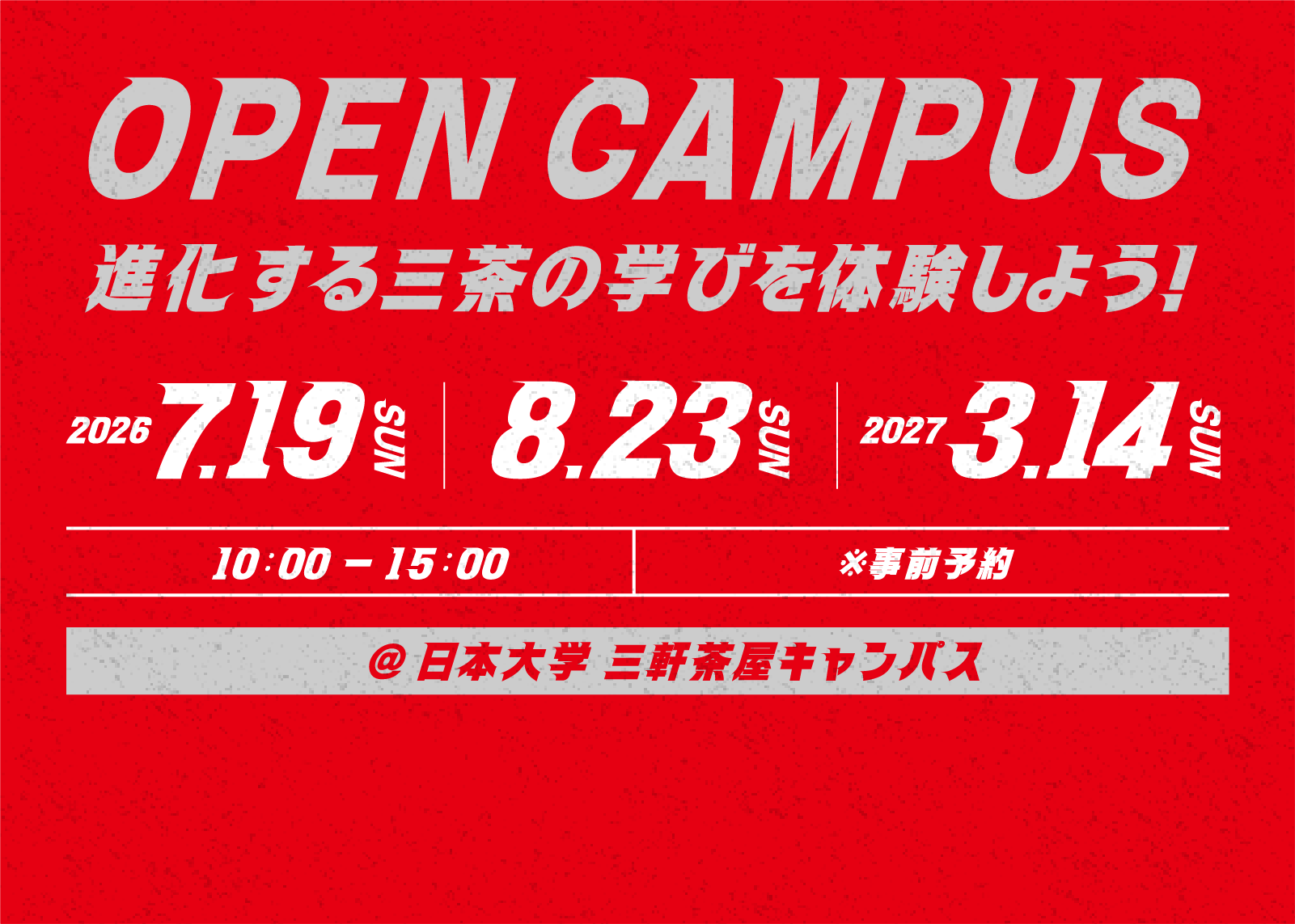 OPEN CAMPUS