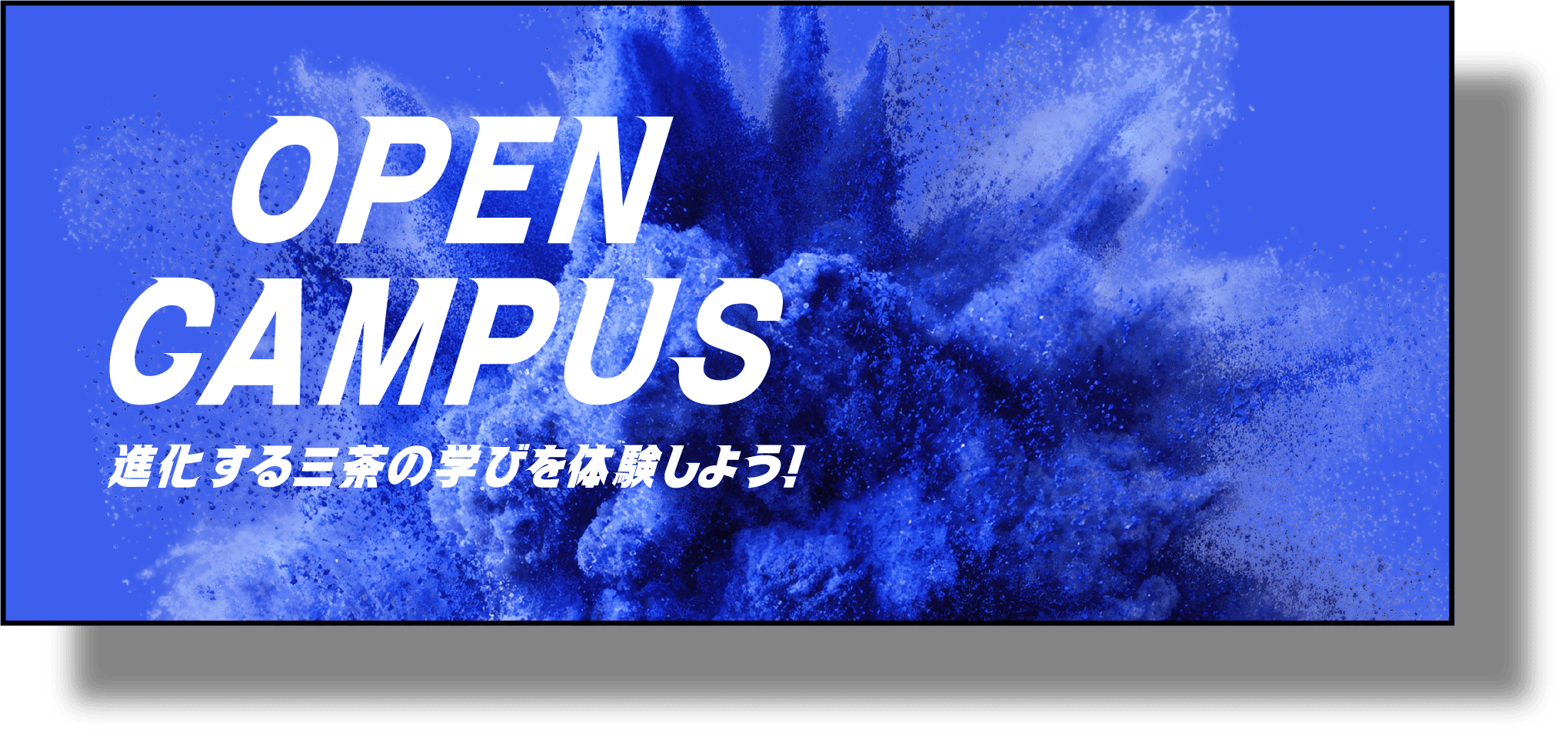 OPEN CAMPUS