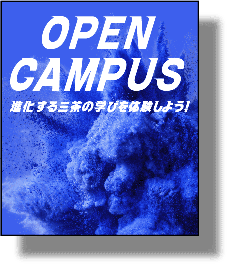 OPEN CAMPUS