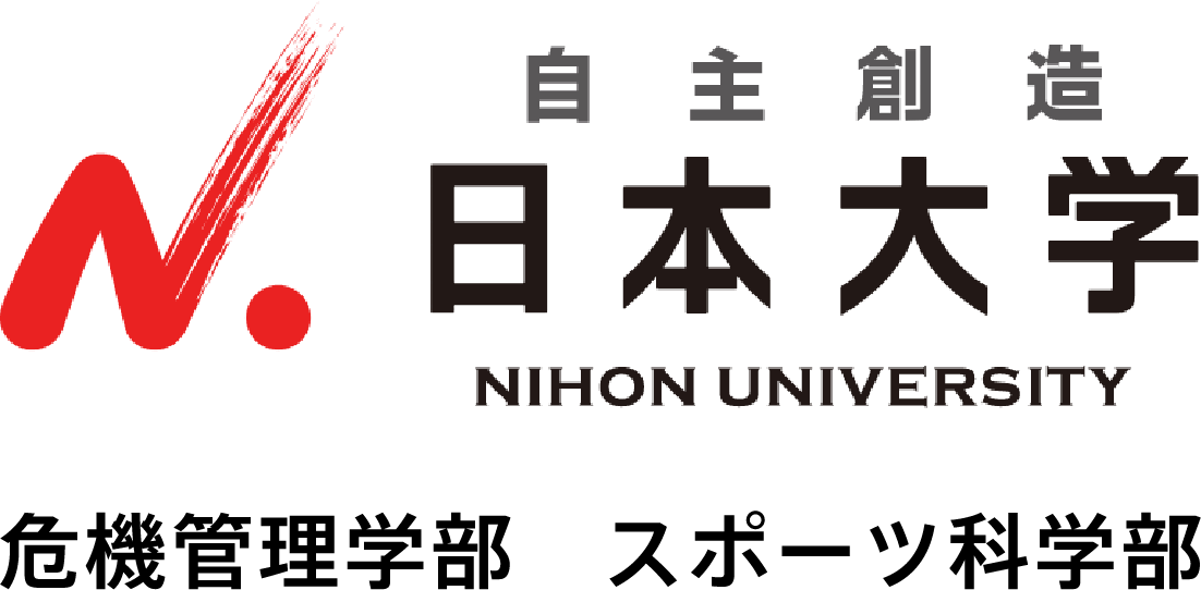 日本大学