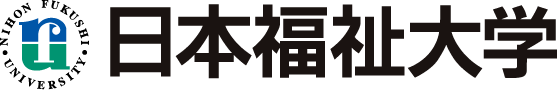 日本福祉大学