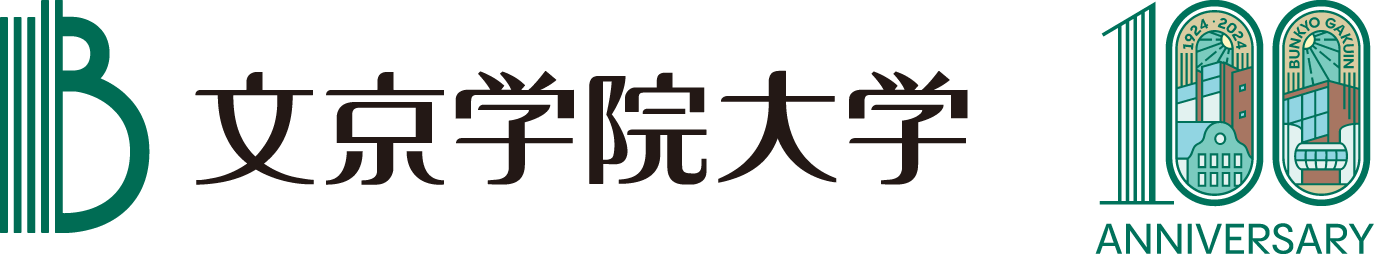 文京学院大学