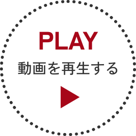 play