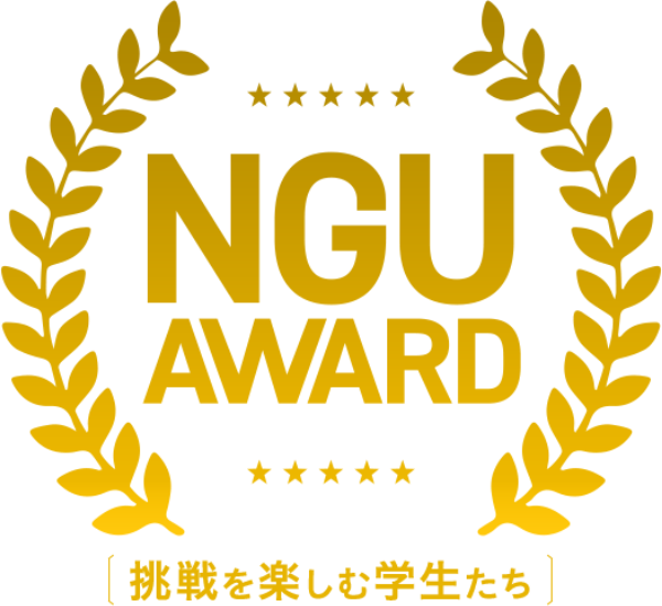 NGU AWARD