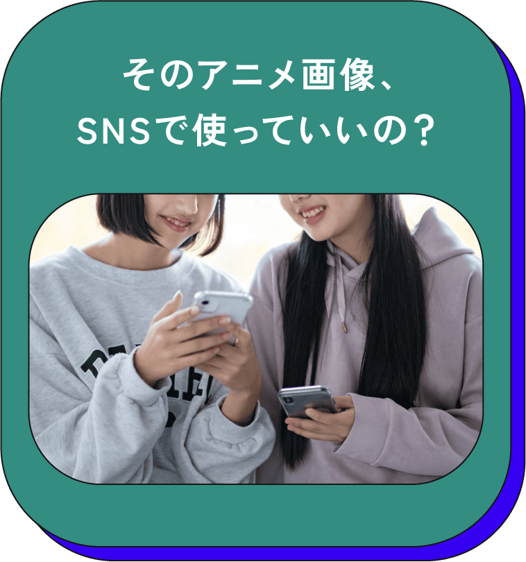 問1 閉