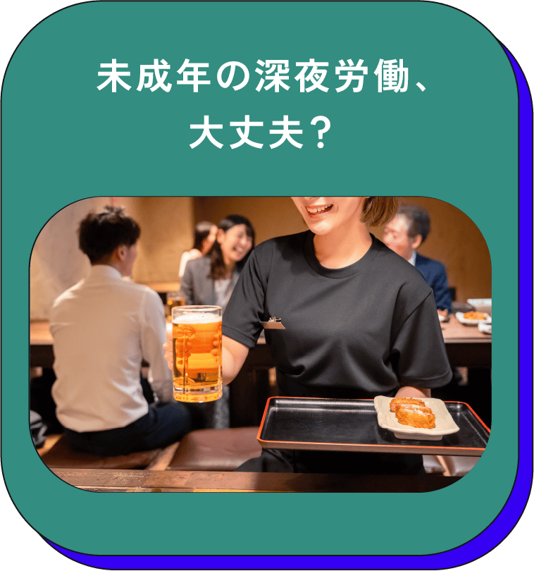 問2 閉
