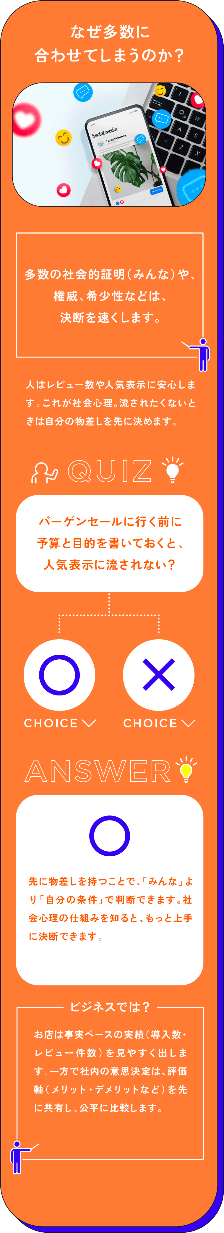 問3 答え