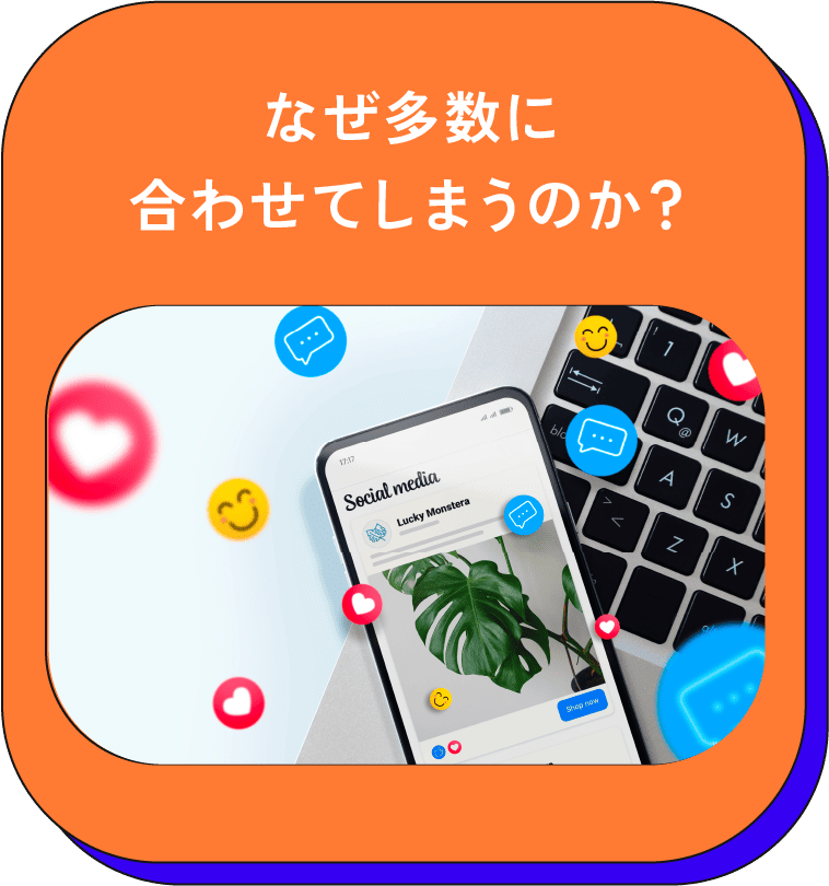 問3 閉