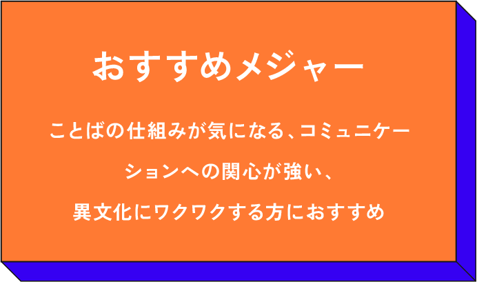 おすすめメジャー