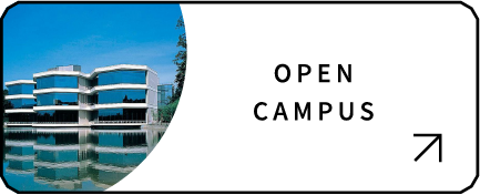 OPEN CAMPUS
