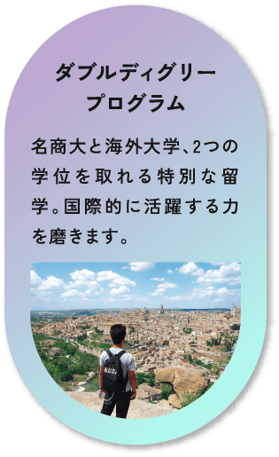 キャリア形成