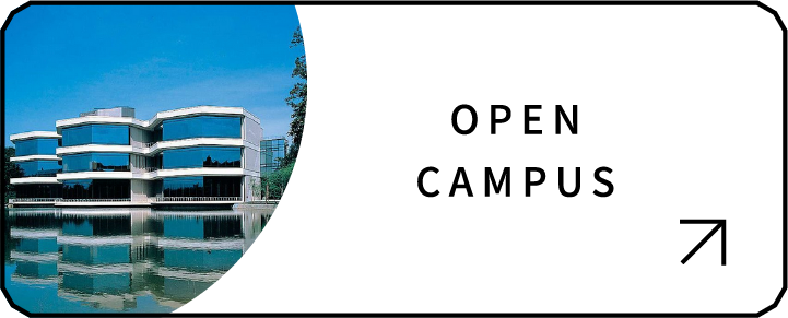OPEN CAMPUS