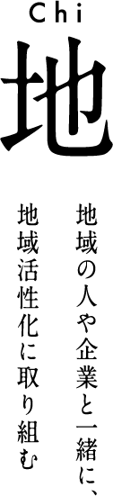 地