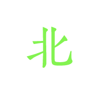 北