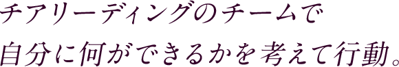 留学経験とゼミでの研究が、海外で働くことにつながった。
