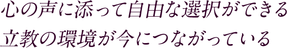 ビジネスの現場でプロフェッショナルであり続けるために