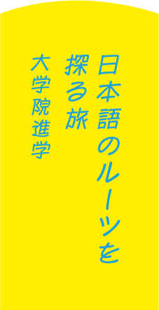 ベストセラー本を生み出す出版企業